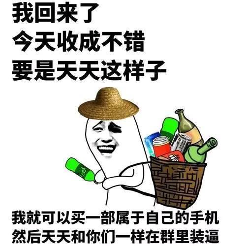 吃瓜搞笑视频笑话,带你领略欢乐瞬间