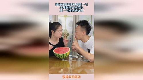 吃瓜前夫老公,揭秘“吃瓜前夫”与神秘老公的婚姻真相