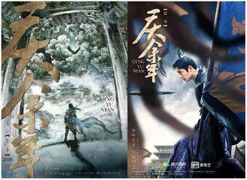 庆余年吃瓜现场,揭秘剧中人物背后的秘密与恩怨情仇