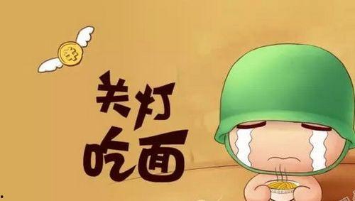 关灯吃瓜的故事,一场神秘事件的幕后真相