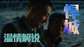 刘哔电影吃瓜,揭秘娱乐圈背后的那些事儿