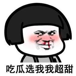 吃瓜快手博主,揭秘幕后故事与热门话题