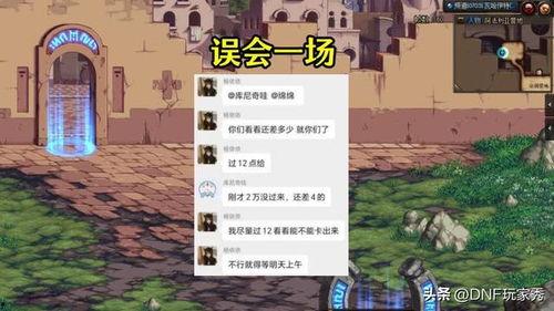 祢豆子吃瓜视频,揭秘网红美食背后的故事