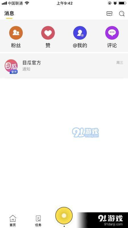 吃瓜短视频app,揭秘娱乐圈幕后故事，带你领略网络红人魅力