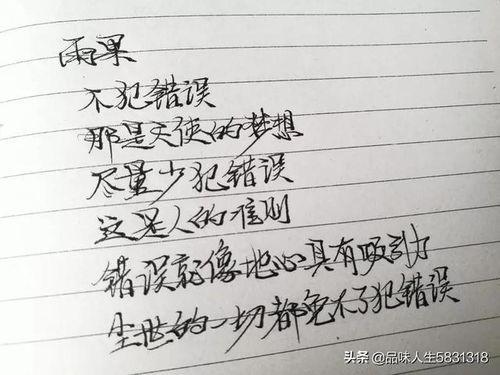 吃瓜人必备语录短句,一语道破娱乐圈真相