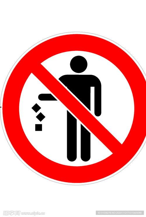 吃瓜禁止垃圾图文,共建无垃圾文明环境