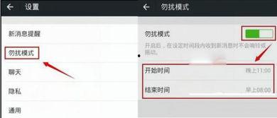 勿扰模式吃瓜中,轻松享受网络世界的宁静时光