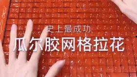 解压声控吃瓜,吃瓜乐趣无限